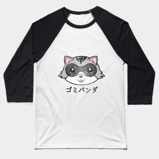 Vintage Kawaii Cute Raccoon Baseball T-Shirt